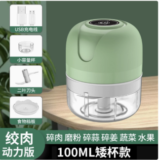 电动捣蒜器压蒜器辅食料理机无线迷你打蒜泥神器拉蒜跨境批发厂家